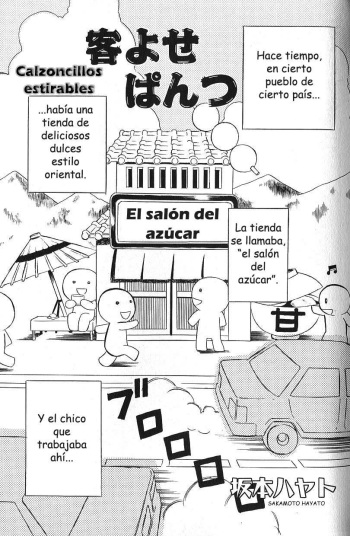 Calzoncillos Estirables [Sakamoto Hayato] [Español] cover