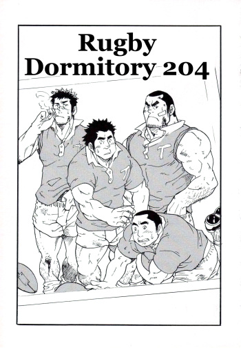 [MATSU Takeshi] Rugby Dormitory 204 [ENG] cover