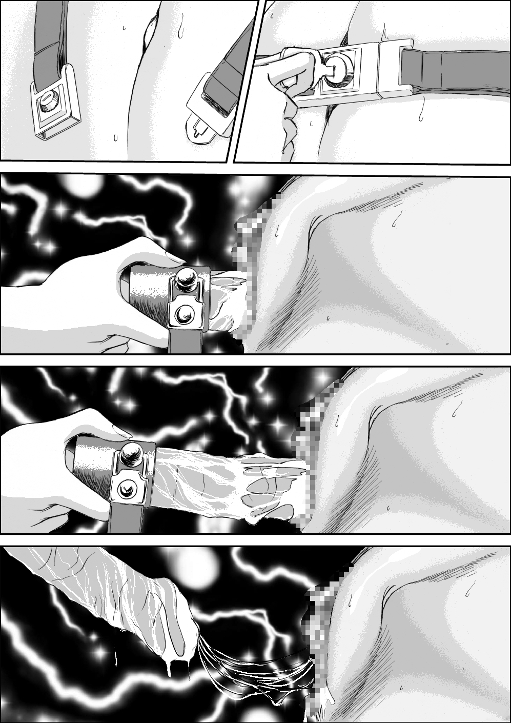 KomachiKaren no Inbi na Seikatsu page 12 full
