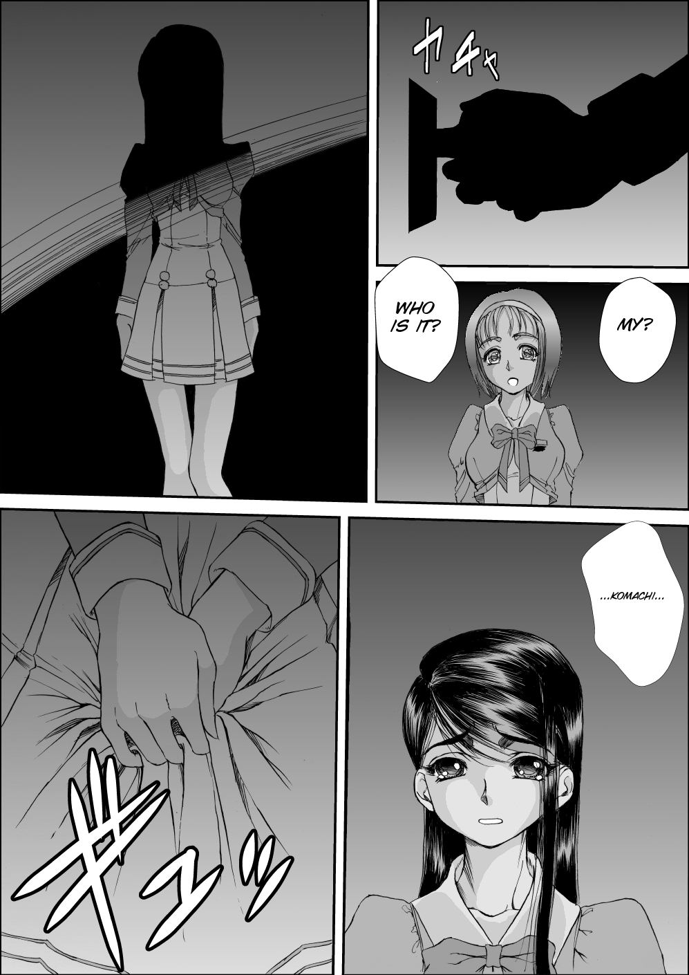 KomachiKaren no Inbi na Seikatsu page 4 full