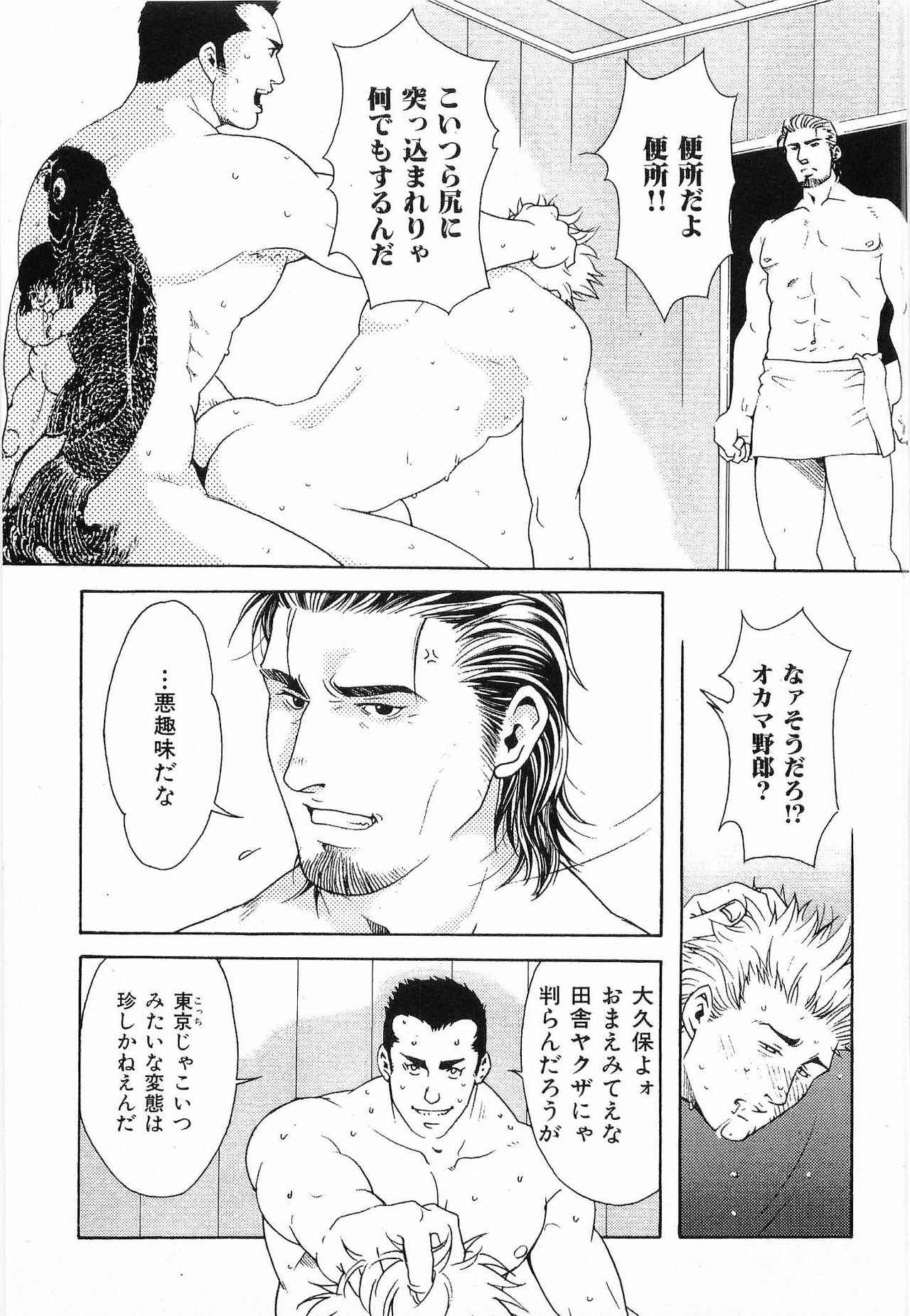 Bespoke page 11 full