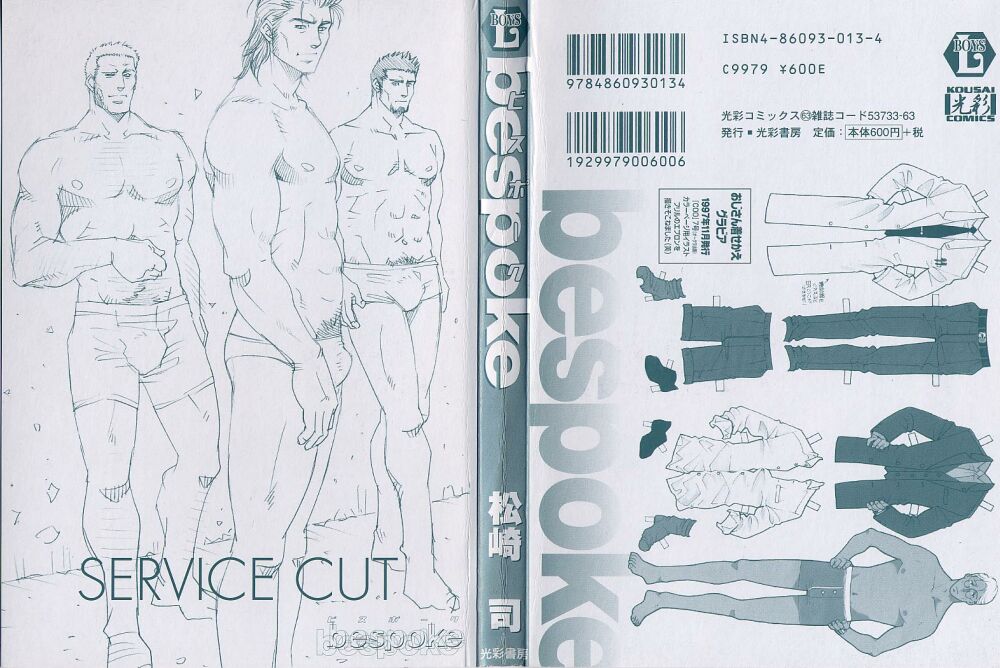 Bespoke page 3 full