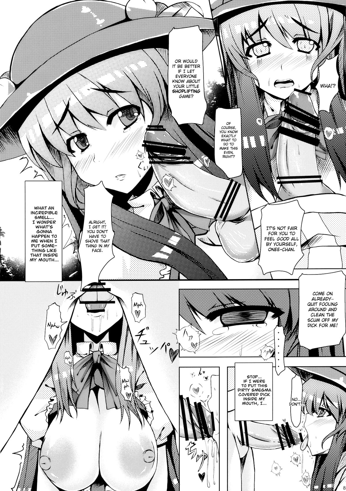 Shiawase no Aoi Tori | Blue Bird of Happiness page 8 full