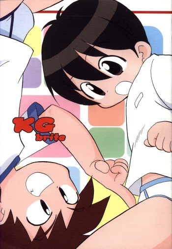 Anthology - KG Brite - Shota Briefs cover