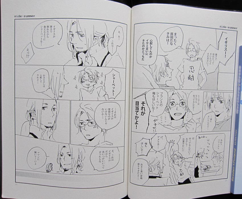 Seitokaishitsu SW - Side-Winter page 11 full