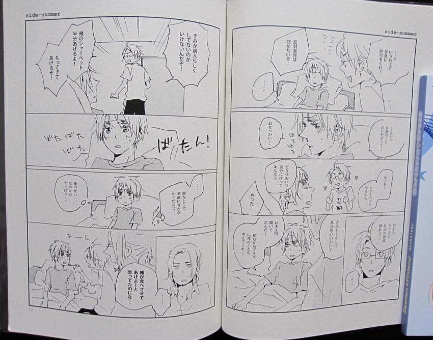 Seitokaishitsu SW - Side-Winter page 12 full