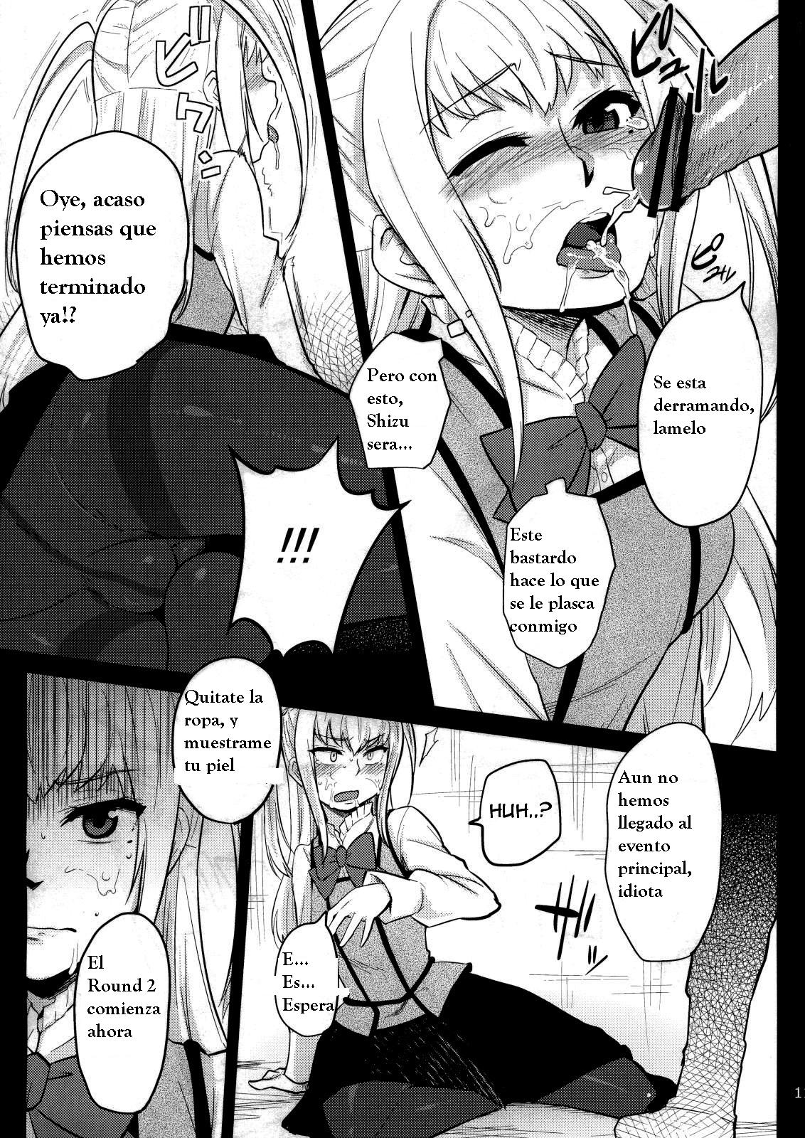 Mariya-sama ga Miteru page 11 full