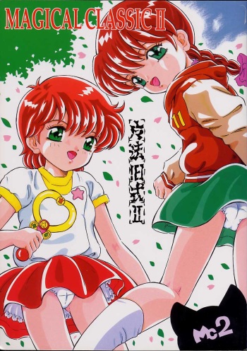 (CR29) [Takitate (Kantarou)] Magical Classic II (Gakkou no Kaidan, Magical Emi, the Magic Star) cover