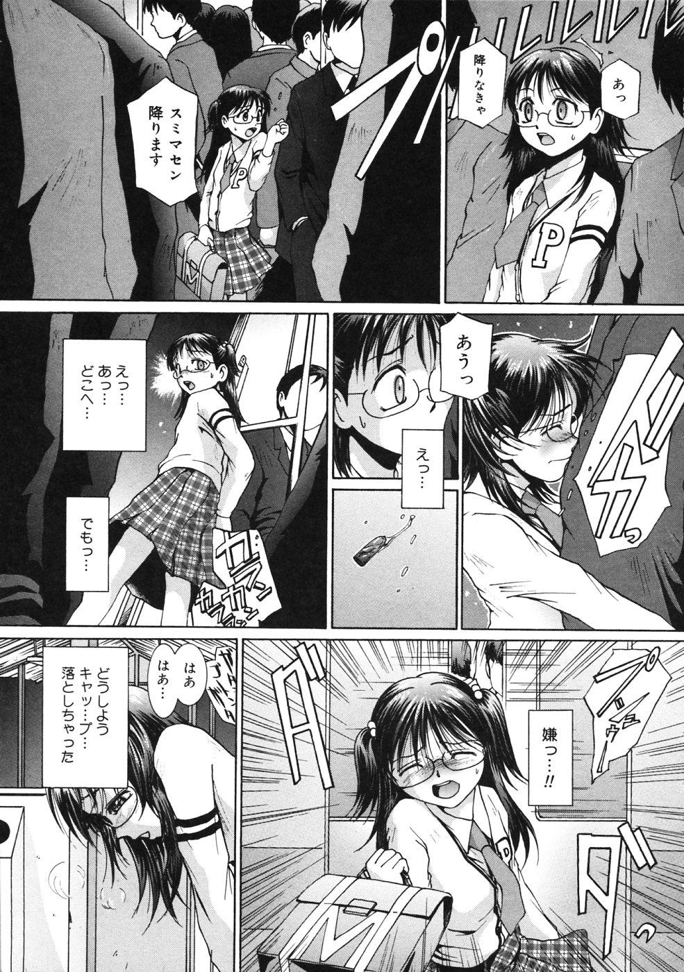 Peach 12 Fizz page 12 full