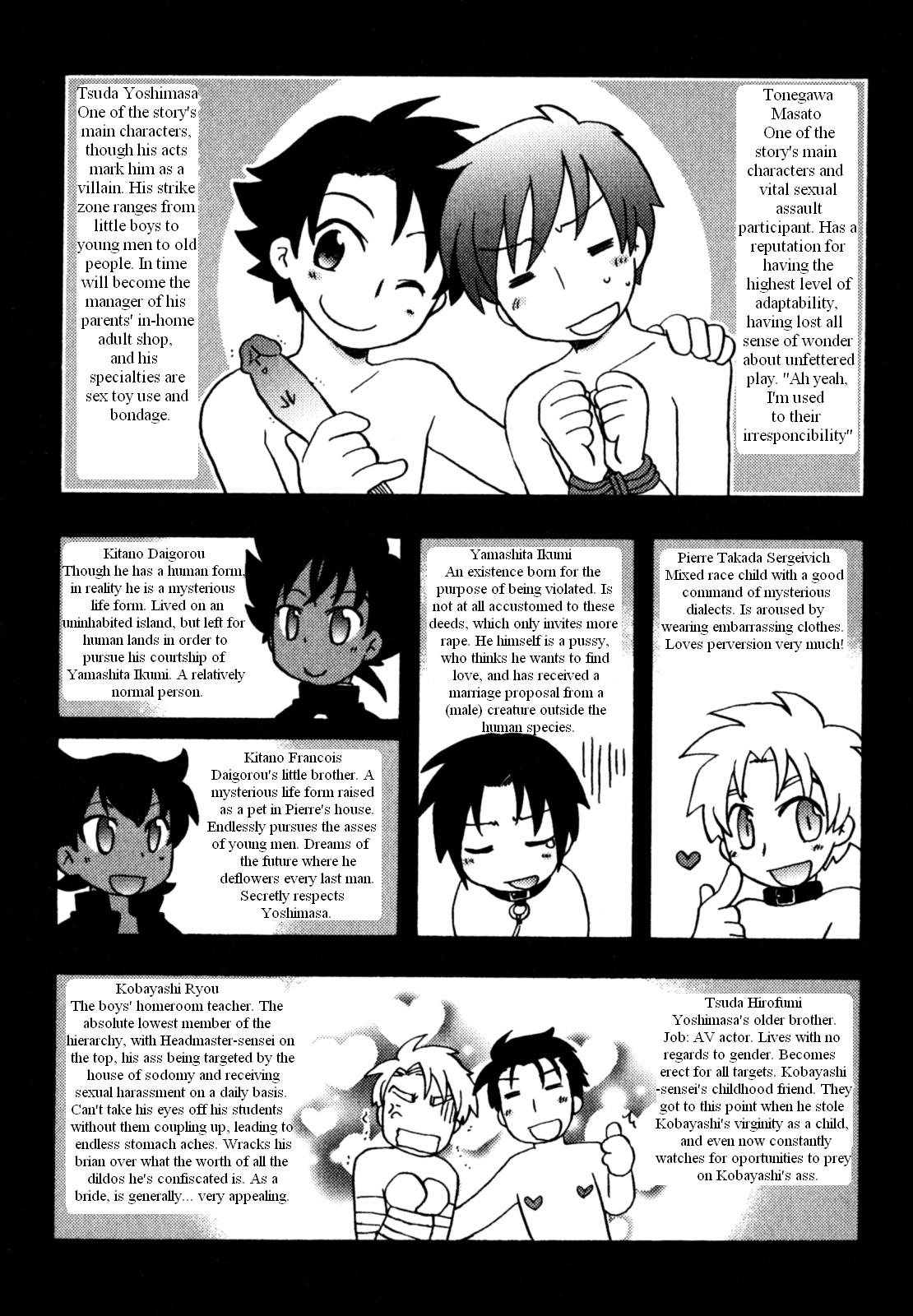 Immoral Boys Ch. 1-9, 15 page 7 full