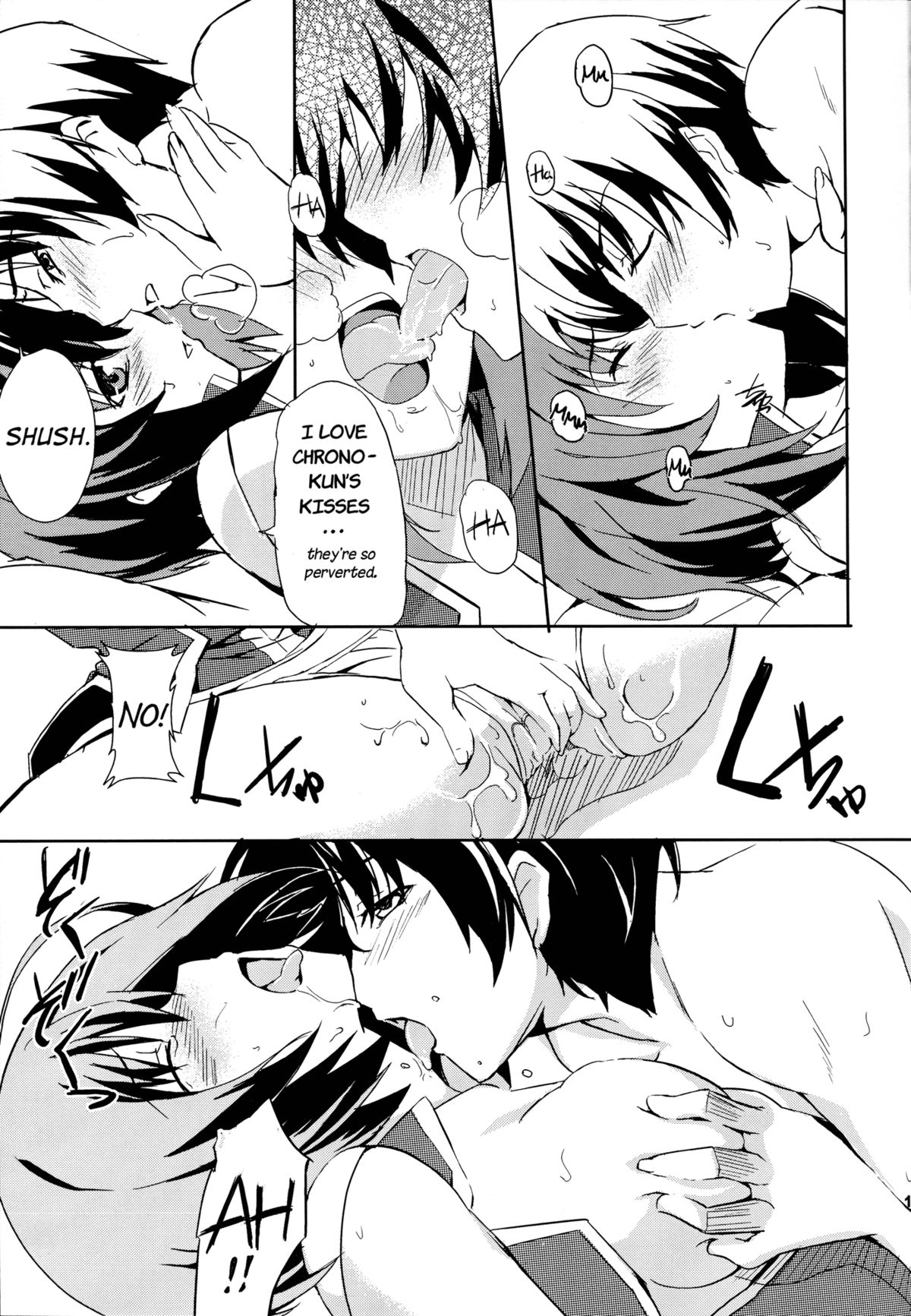yh - a tail of hayate. page 11 full