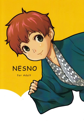 (Shota Scratch 10) [Reflection (U-hi)] NESNO [English] [WarDance] cover