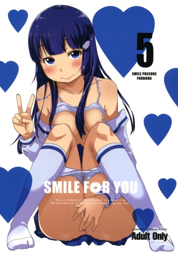 (SC57) [Arekusa Thunder (Arekusa Mahone)] SMILE FOR YOU 5 (Smile Precure!) cover