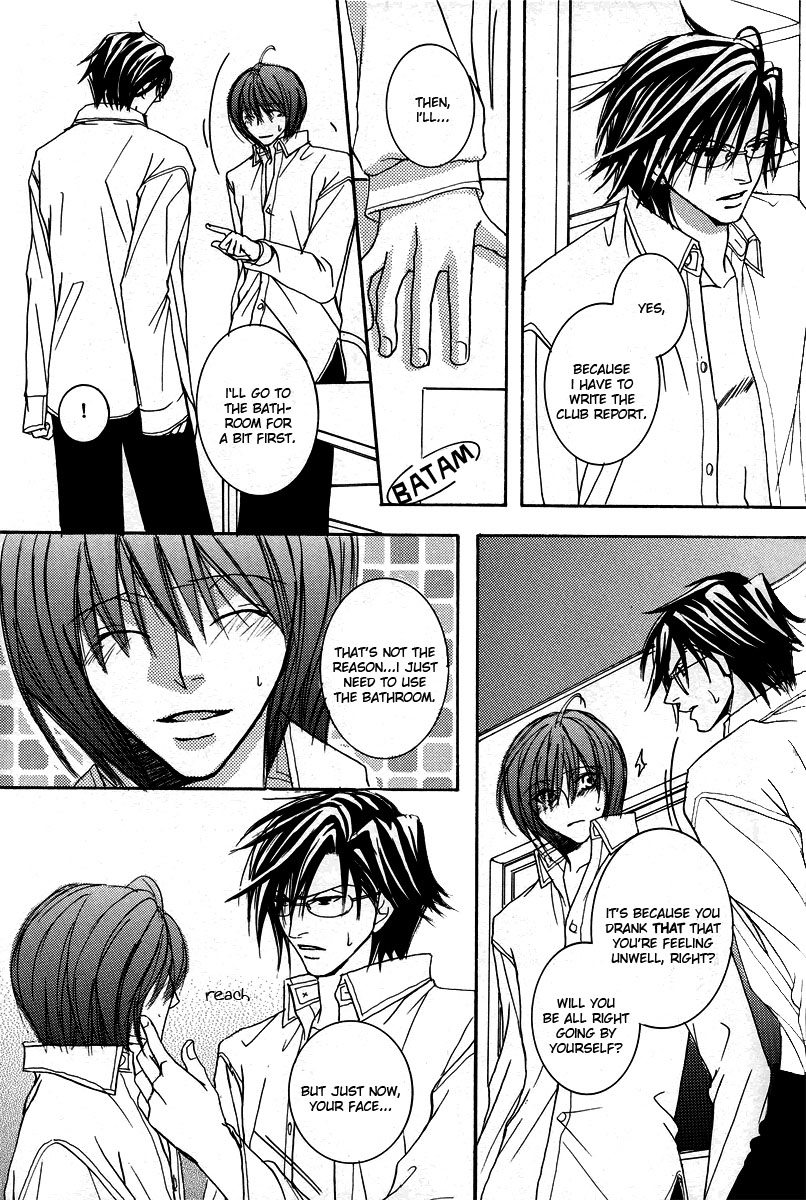 Love Junkie page 12 full