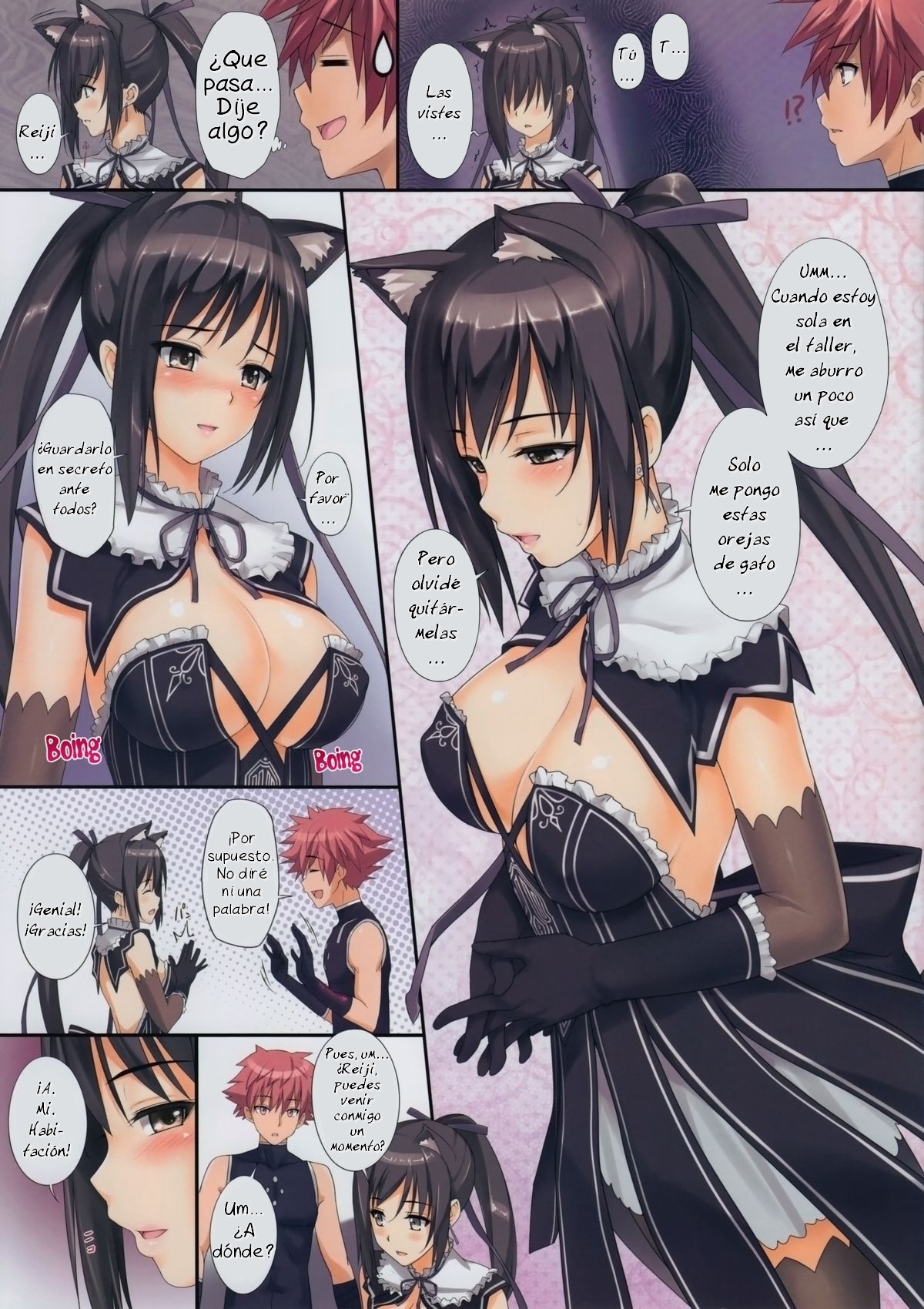 Shining no Erohon   =EES= page 3 full