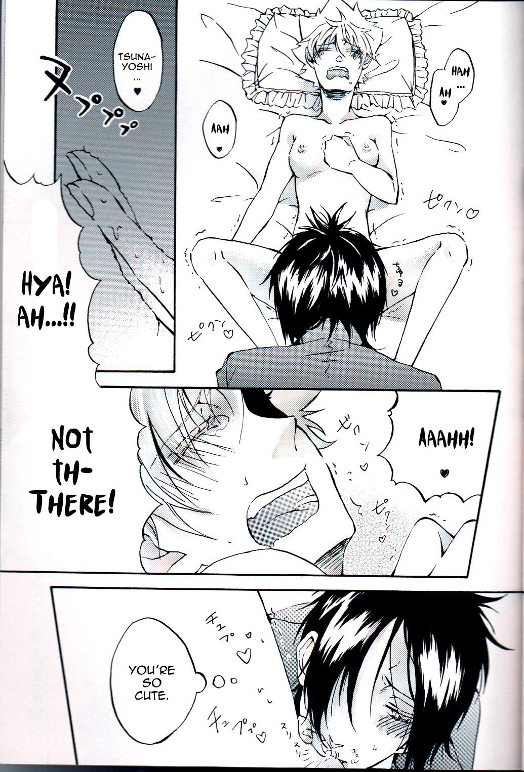 MAGICAL page 12 full