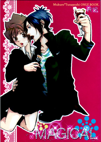 [M's (manao)] MAGICAL (Katekyo Hitman Reborn!) [English] {the tsuuyaku} cover
