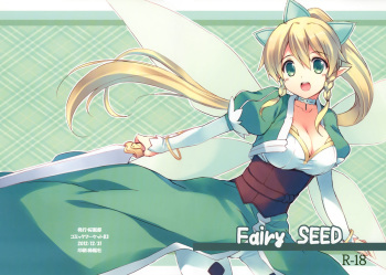 (C83) [Sakuraminto (Kanemaru, Natsumi Kansai)] Fairy SEED (Sword Art Online) [Spanish] =HACHInF= cover