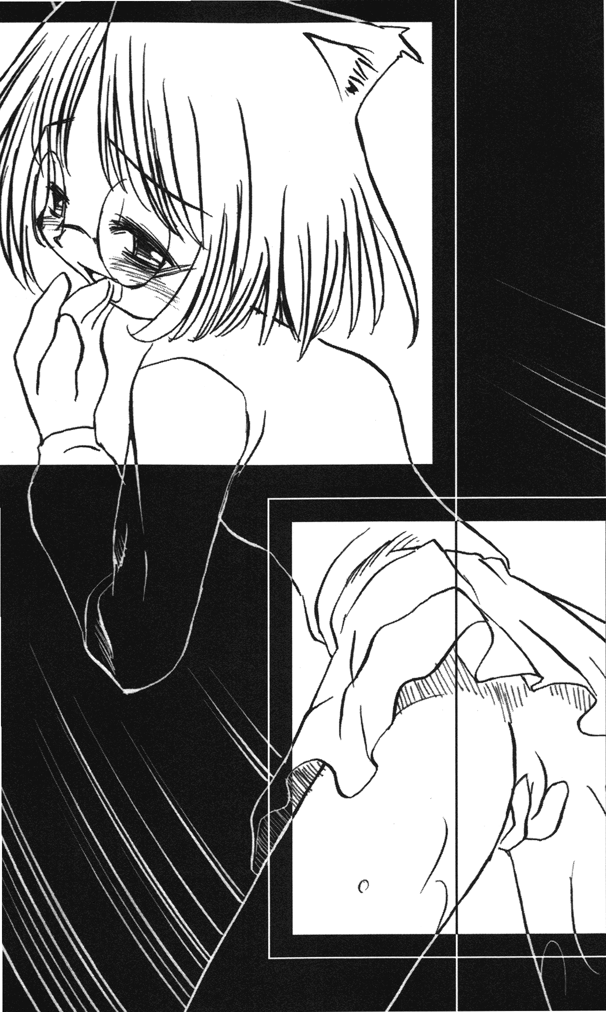 Himawari Standard, First Volume page 11 full