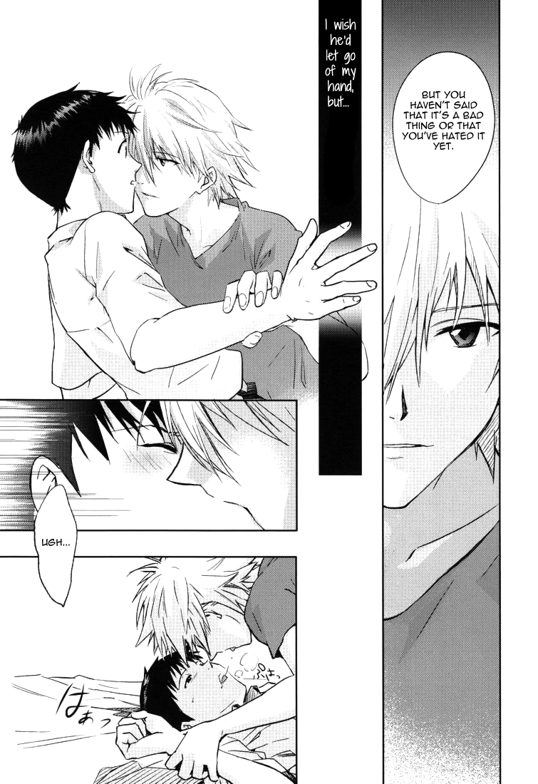 NO? page 12 full