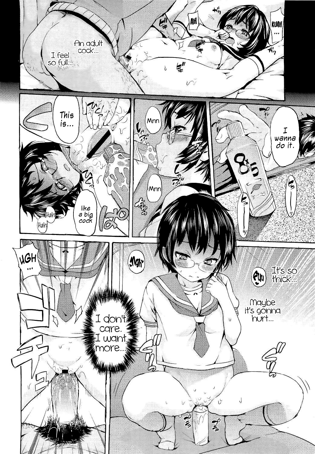 Mousou Onnanoko | Curious Girl page 12 full