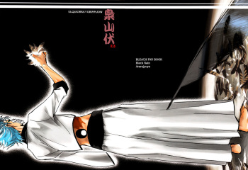 (C73) [Black Rain] Fukurou Yamabushi (BLEACH) [English] [Strawberry Poison] cover