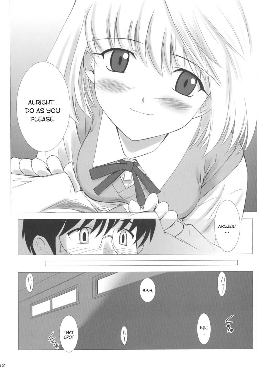 Tsukihime COMPLEX page 11 full