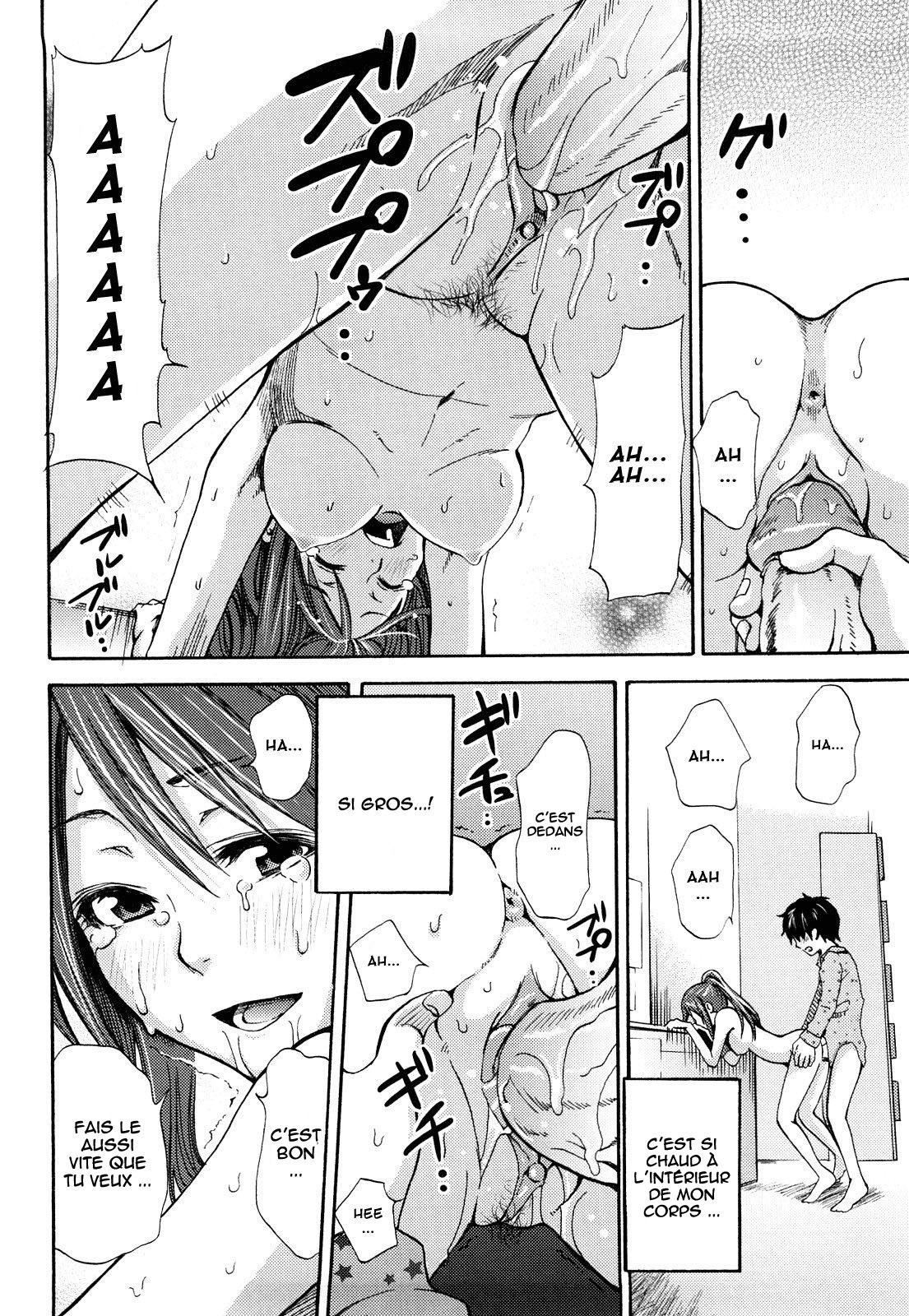 Kimi ga Iru Nara page 12 full