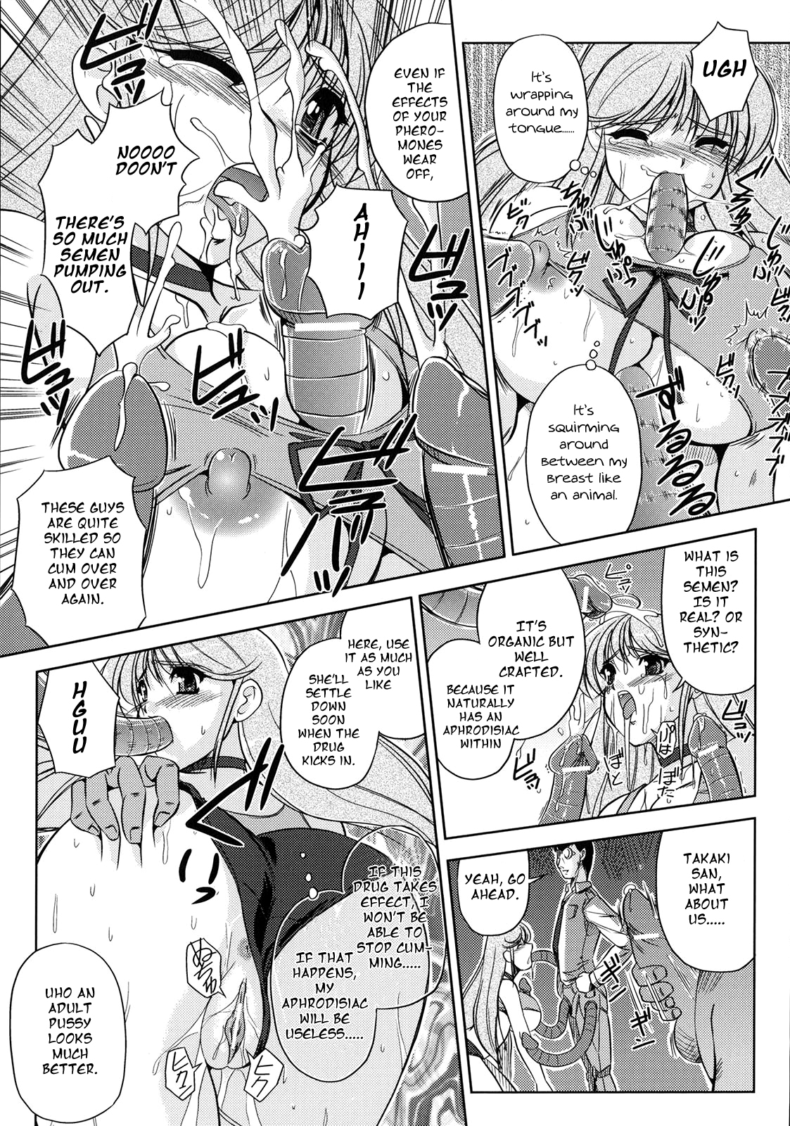Tokuin Sousakan Reimi | Lewd Private Eye Reimi   =Pineapples r' Us= page 11 full