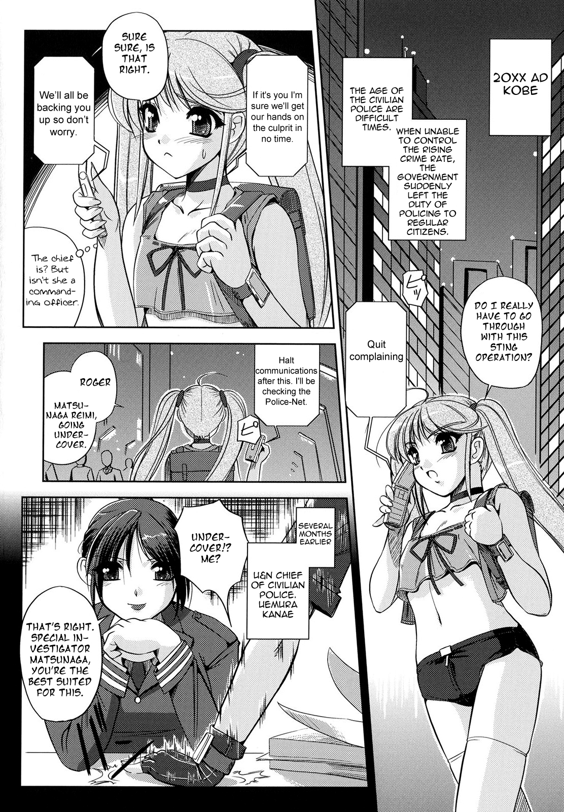 Tokuin Sousakan Reimi | Lewd Private Eye Reimi   =Pineapples r' Us= page 2 full
