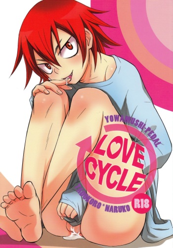 [Knuckle Chop (Naco)] Love Cycle (Yowamushi Pedal) cover