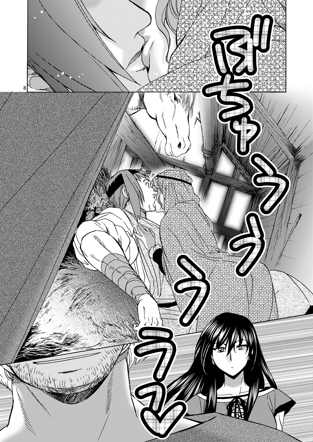 Saint Foire Festival/eve Olwen:3 page 7 full