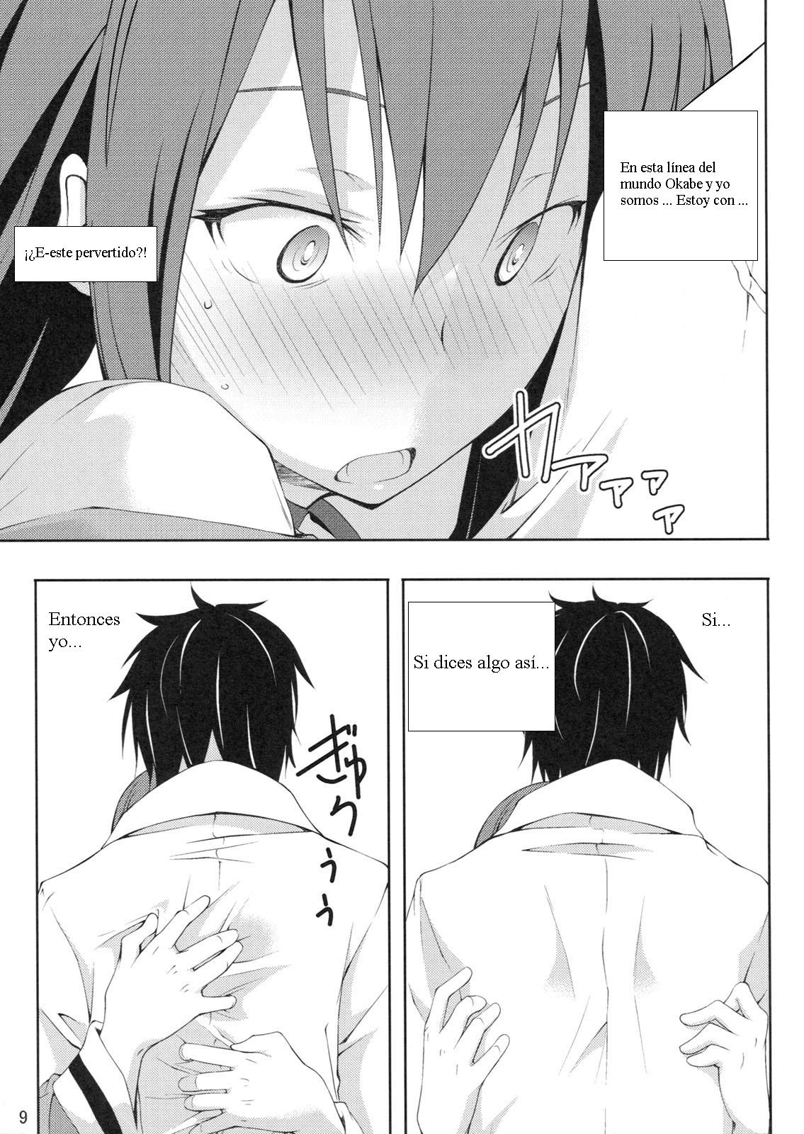 Embrace page 9 full