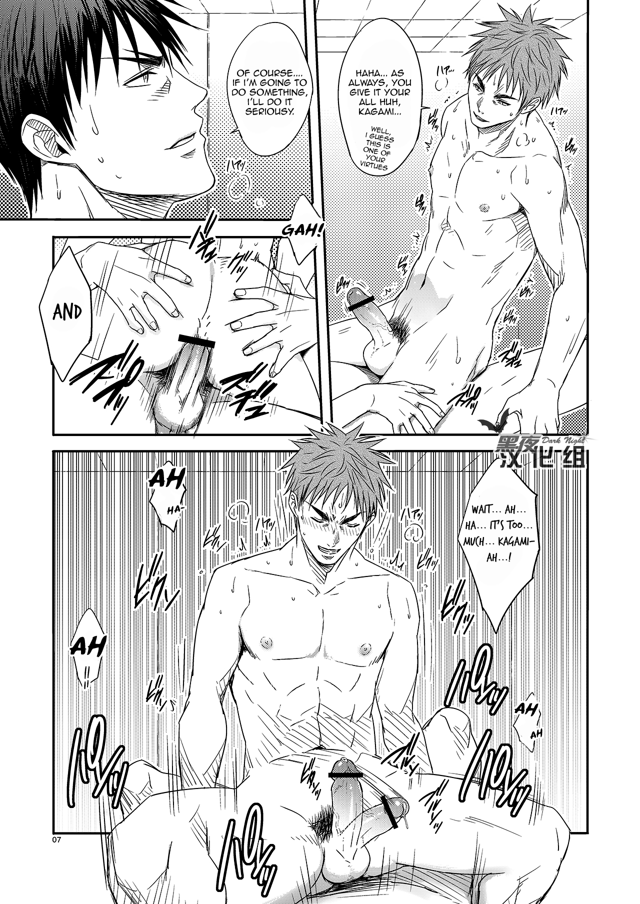 single-mindedly page 6 full