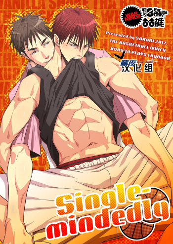 [Wasukoro (Sakaki)] single-mindedly (Kuroko no Basuke) [English] {seii-chan} cover