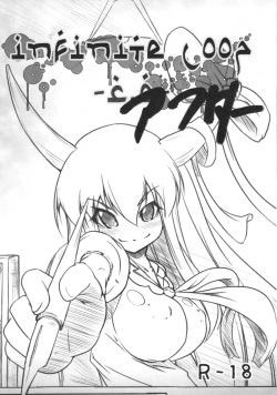 infinite loop -C.E- After