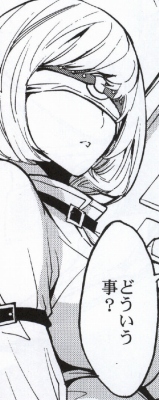 Meat slave Aiko Iwase page 7 full