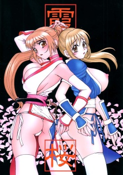 & POKIMADOU KYOUKAI  Kasumi Zakura