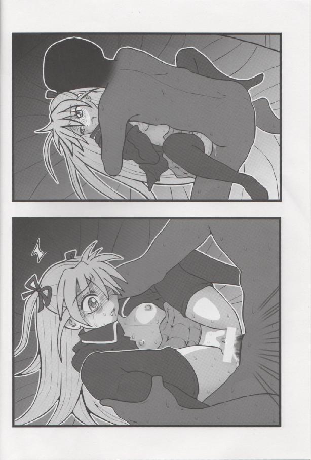 Alice Ryojoku Illust UT page 11 full