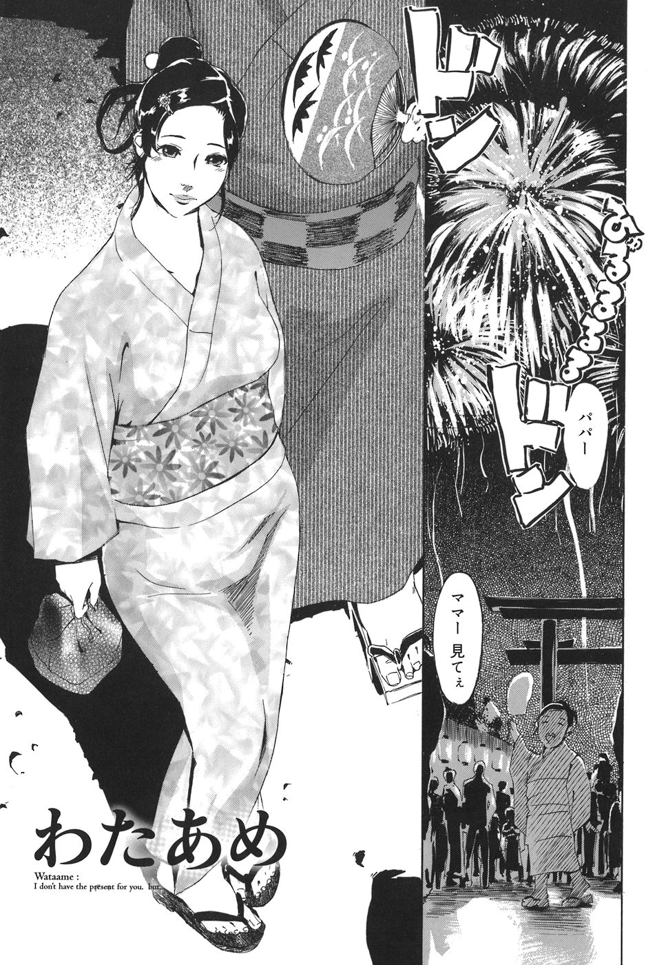 Arcadia page 11 full