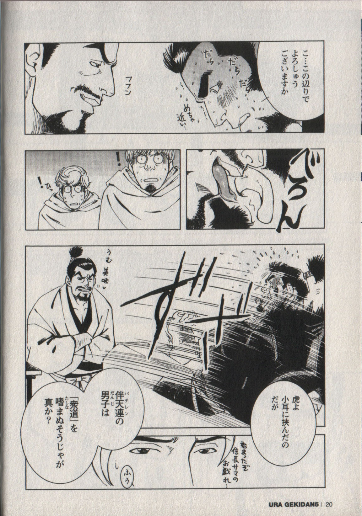 ZIN page 4 full