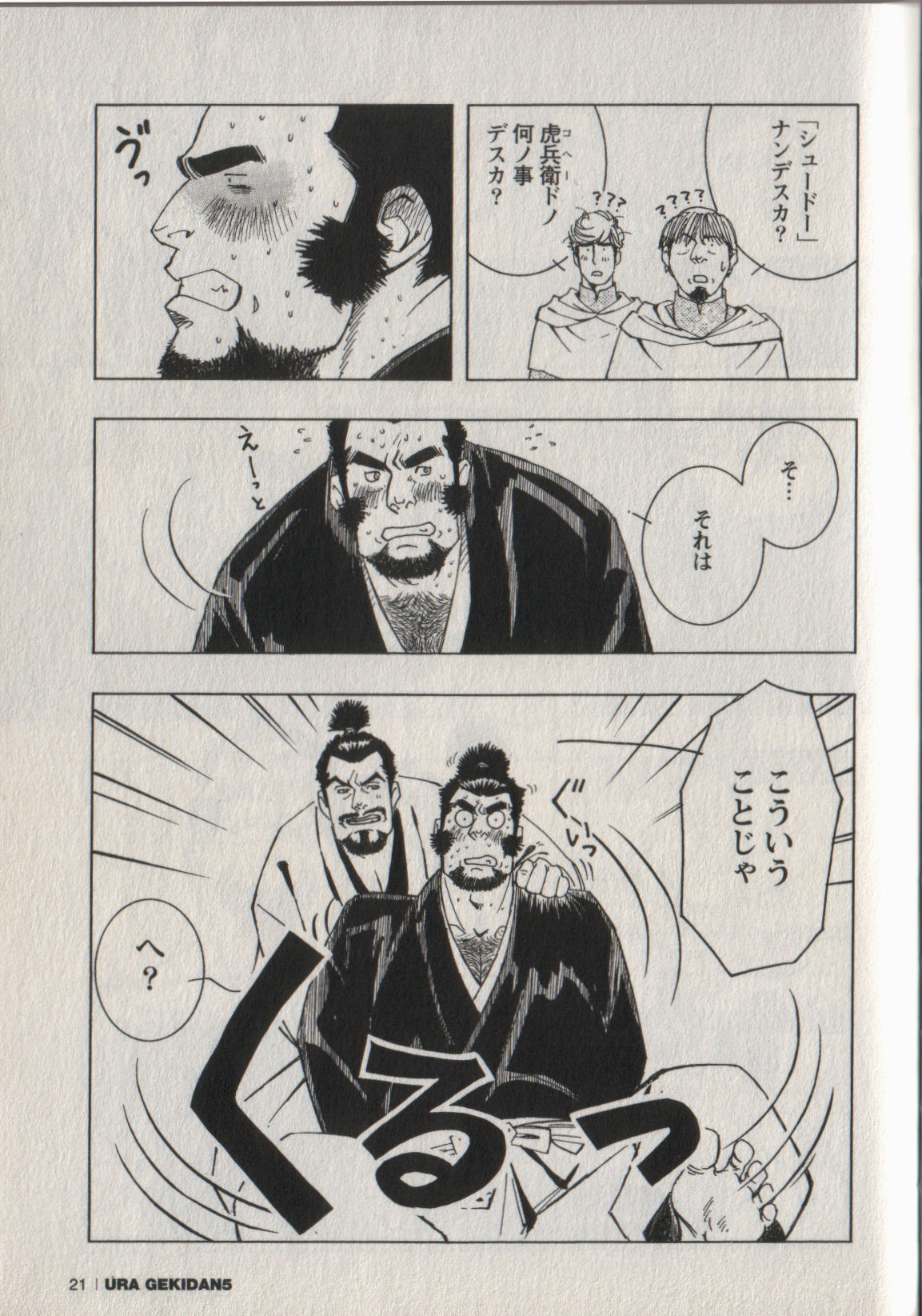 ZIN page 5 full