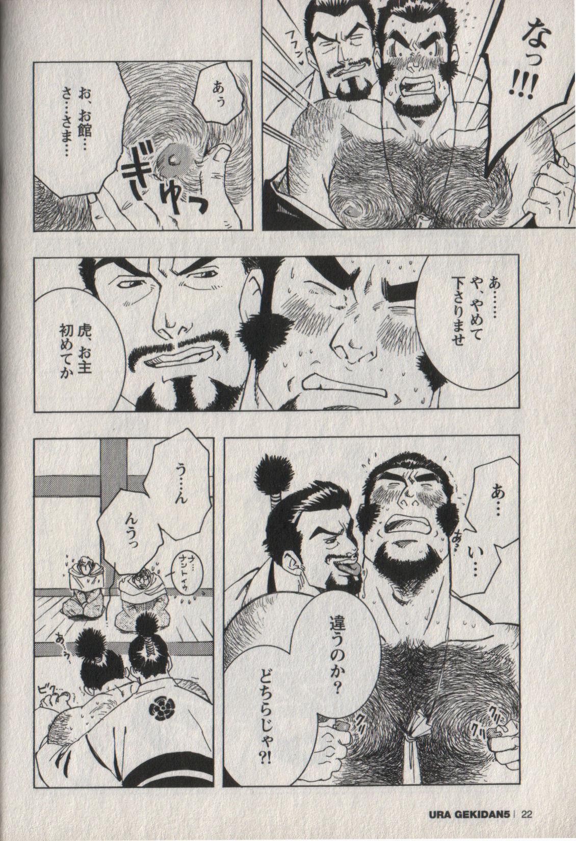 ZIN page 6 full