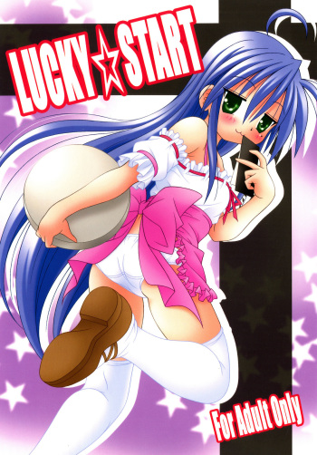 [A-I-U SHOW COMMUNICATION (Aiu Kaho)] LUCKY START (Lucky Star) [2008-09-23] cover