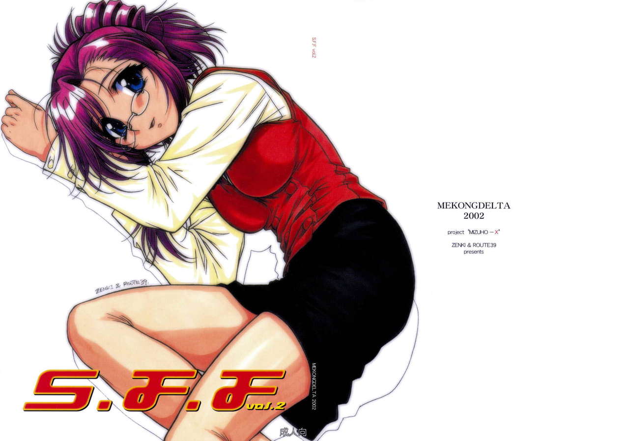 S.F.F Vol.2 page 1 full