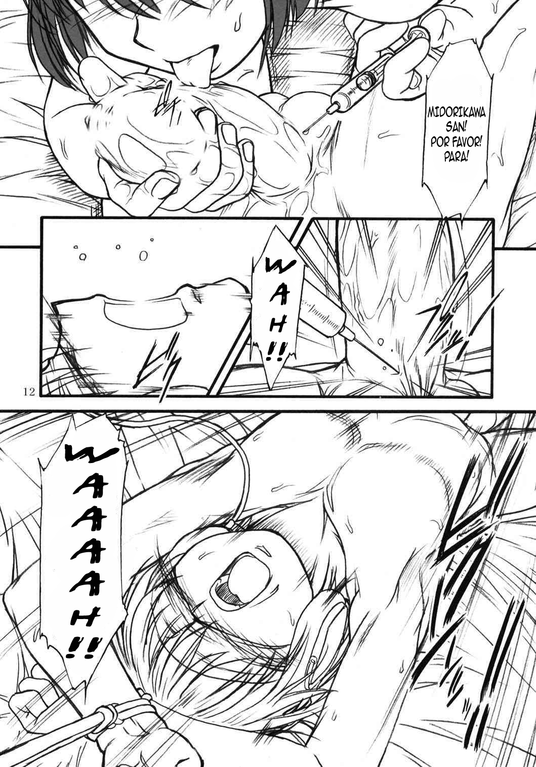 S.F.F Vol.2 page 11 full