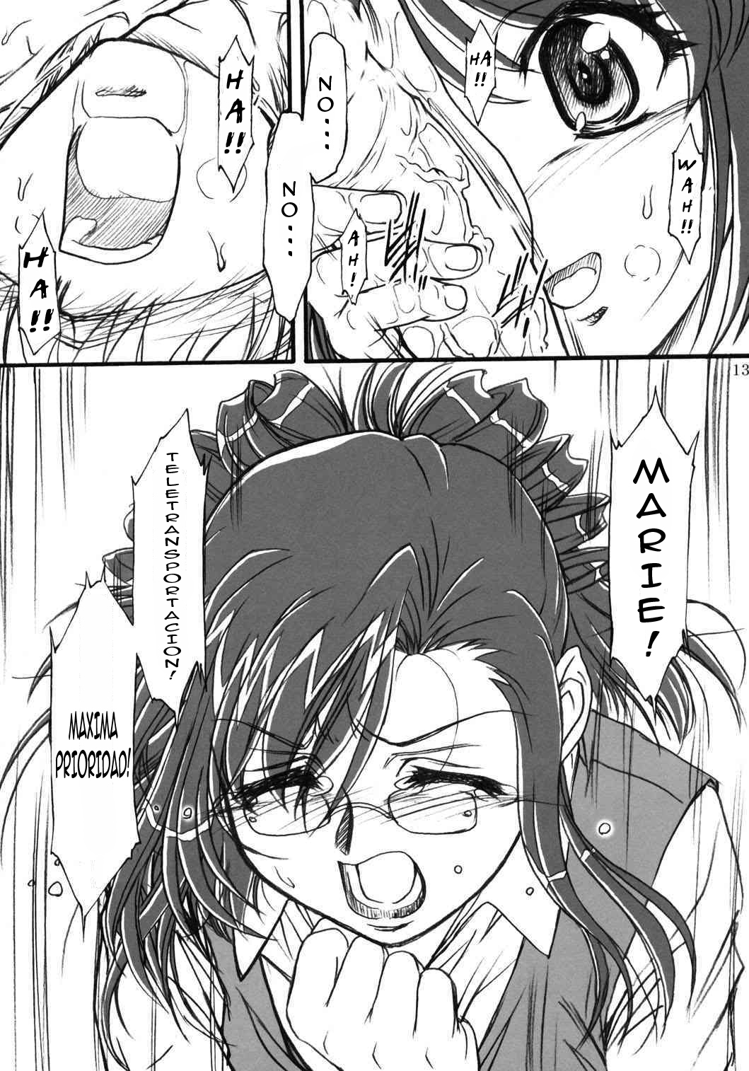 S.F.F Vol.2 page 12 full