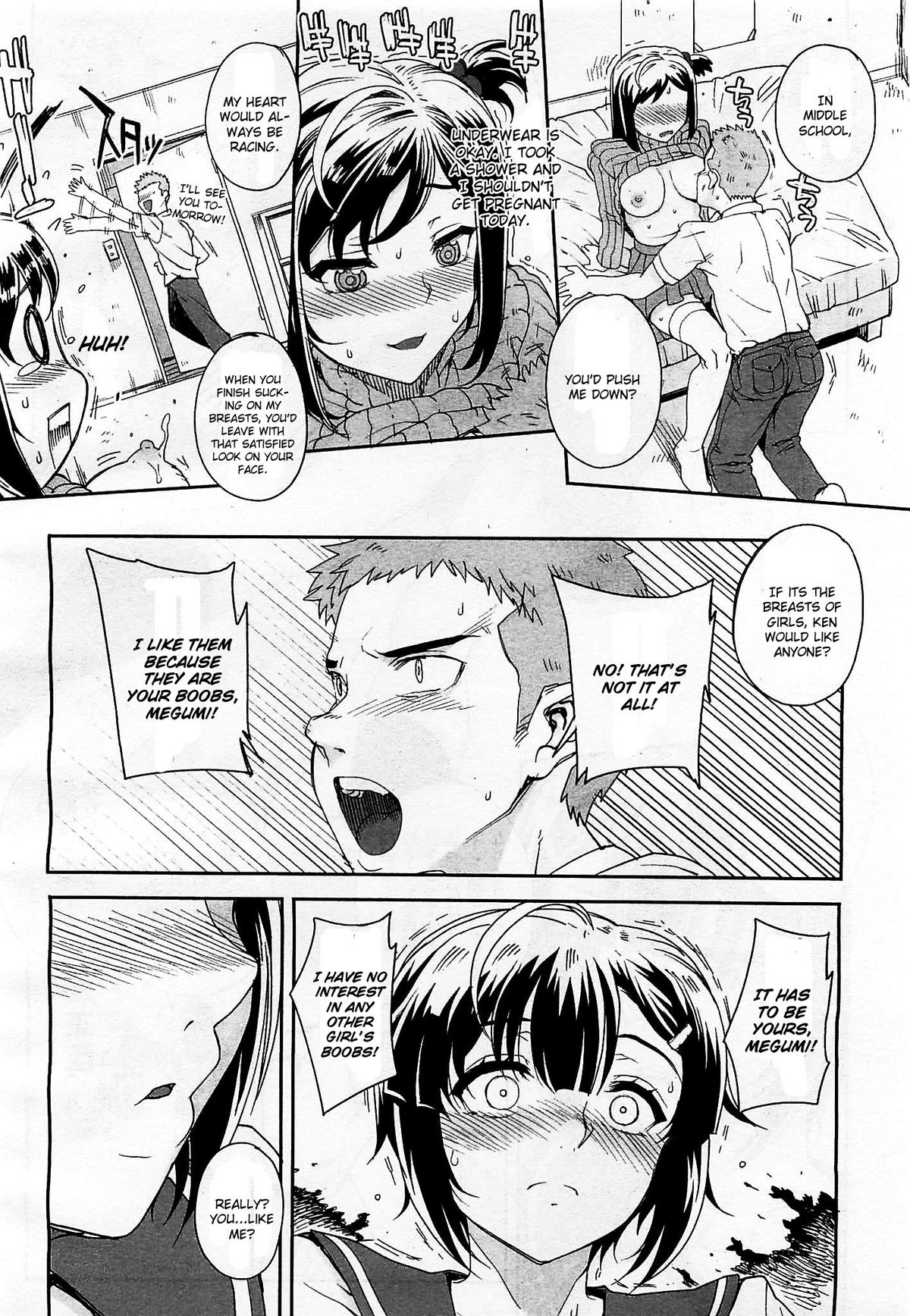 Nyuu Paranoia page 8 full