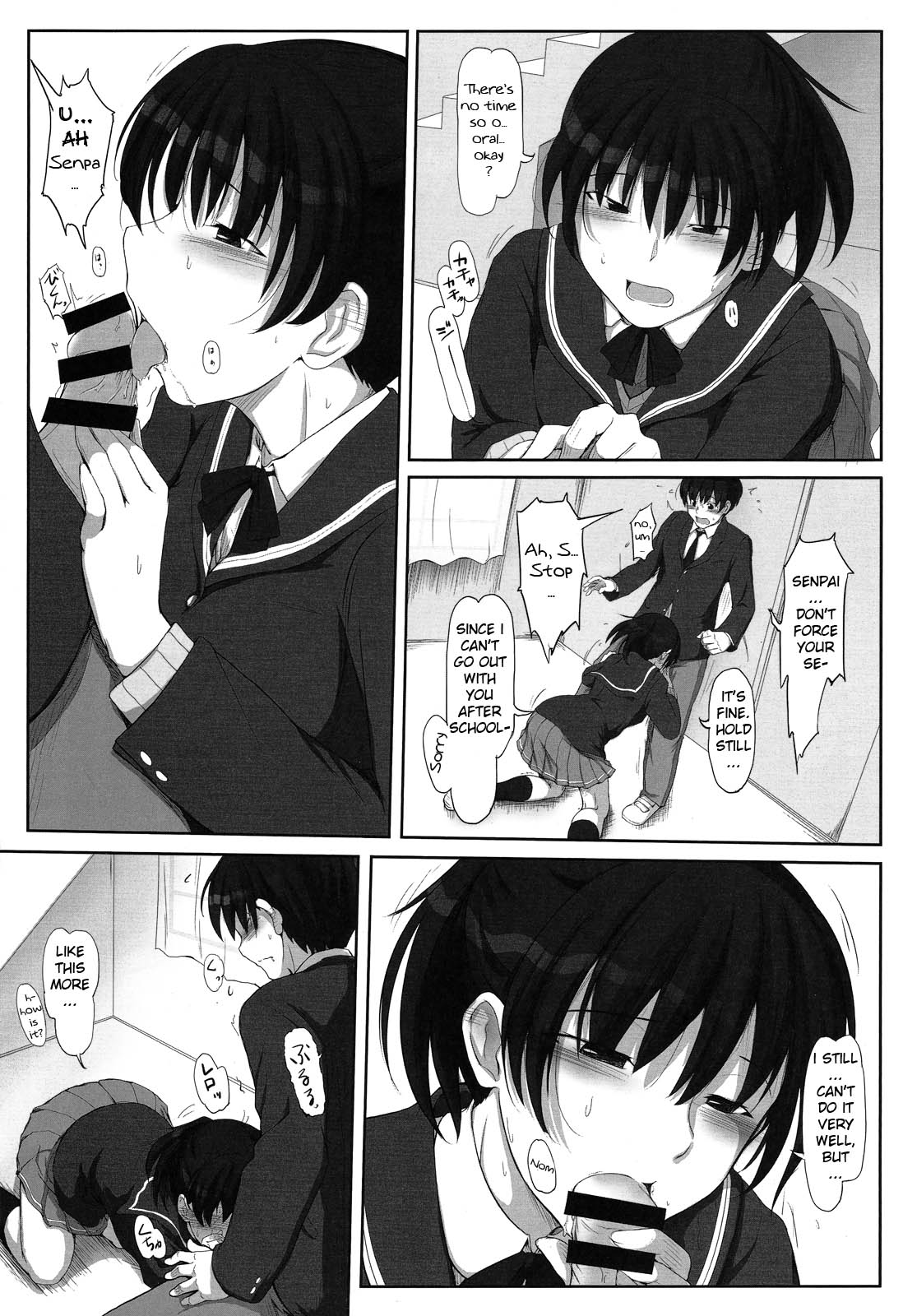 Mikkai 4 - Secret Assignation 4 page 2 full
