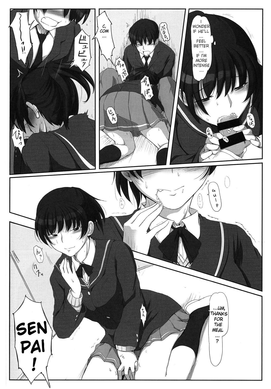 Mikkai 4 - Secret Assignation 4 page 3 full